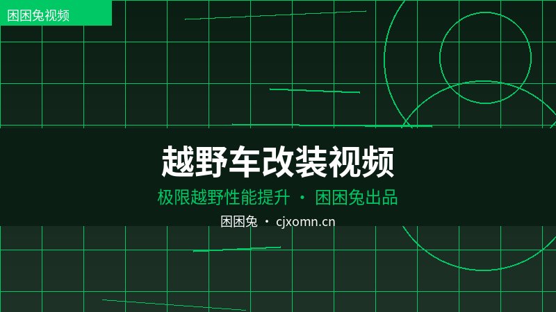 抖阴